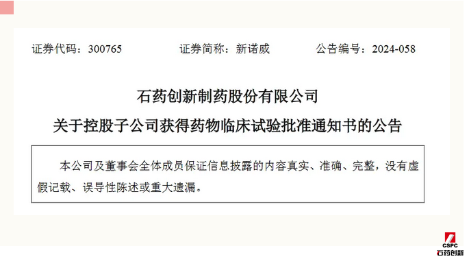 1720744292105036433.png 圖片.png